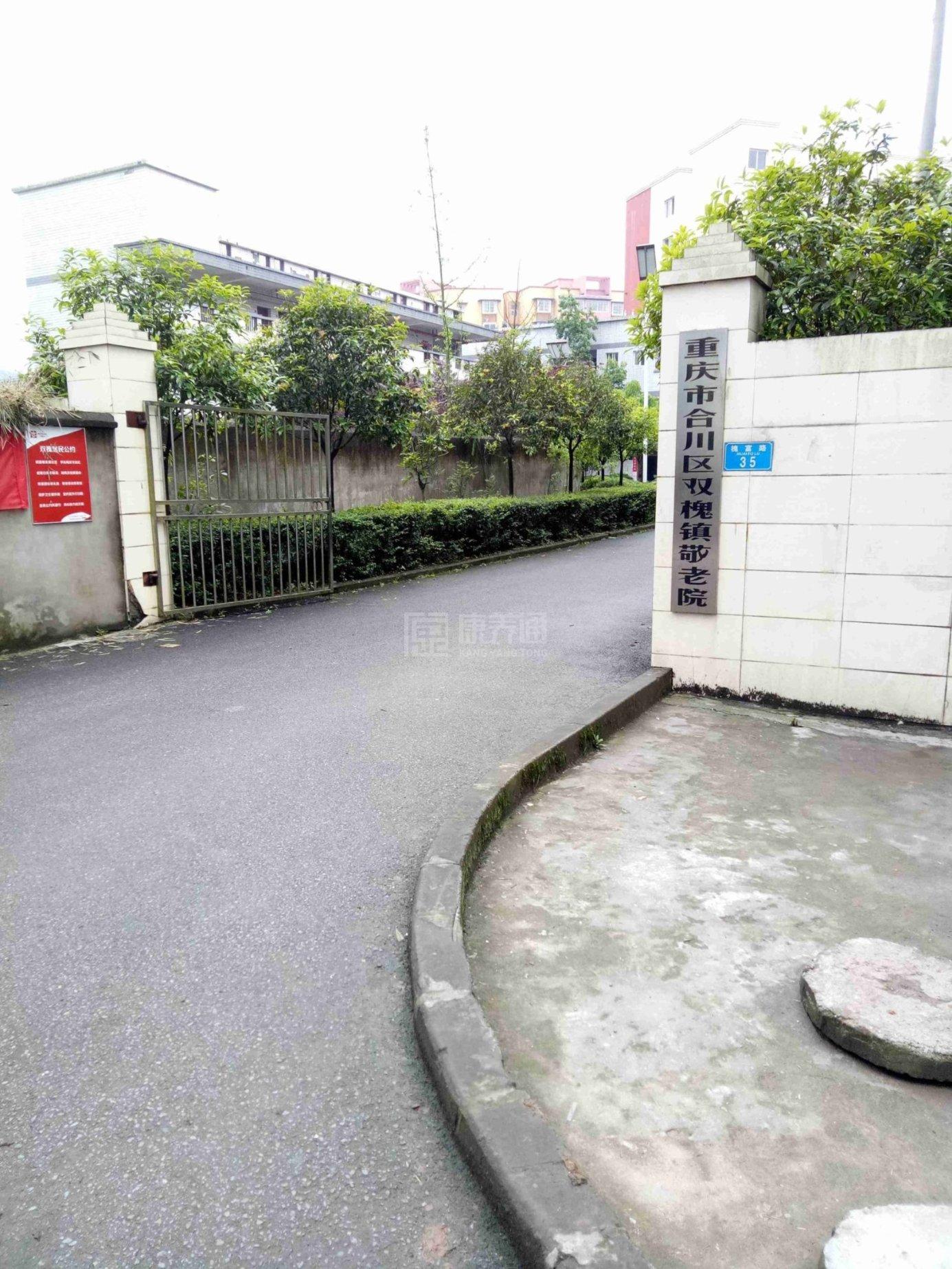 重庆市合川区双槐敬老院环境图-洗手间