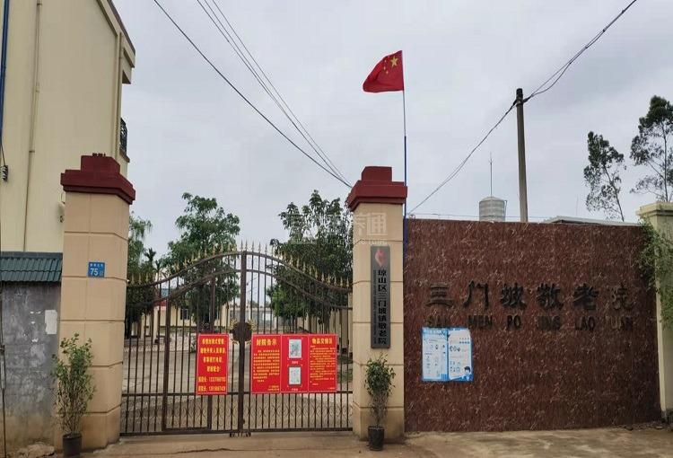 海口市琼山区三门坡敬老院服务项目图5为长者生命健康保驾护航