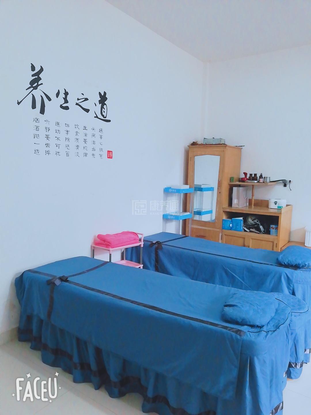 合肥市家园养老服务有限公司环境图-餐台