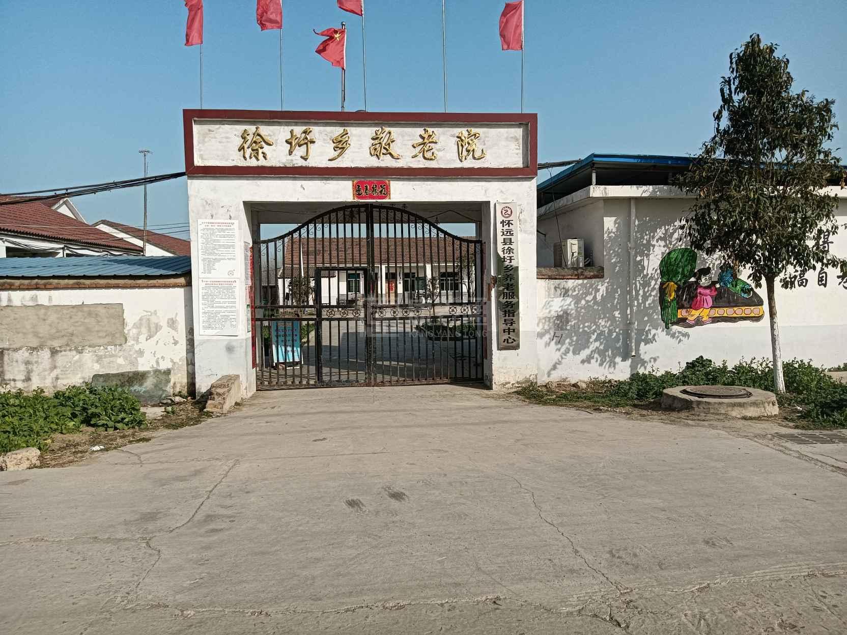 怀远县徐圩乡养老服务中心（敬老院）环境图-床位