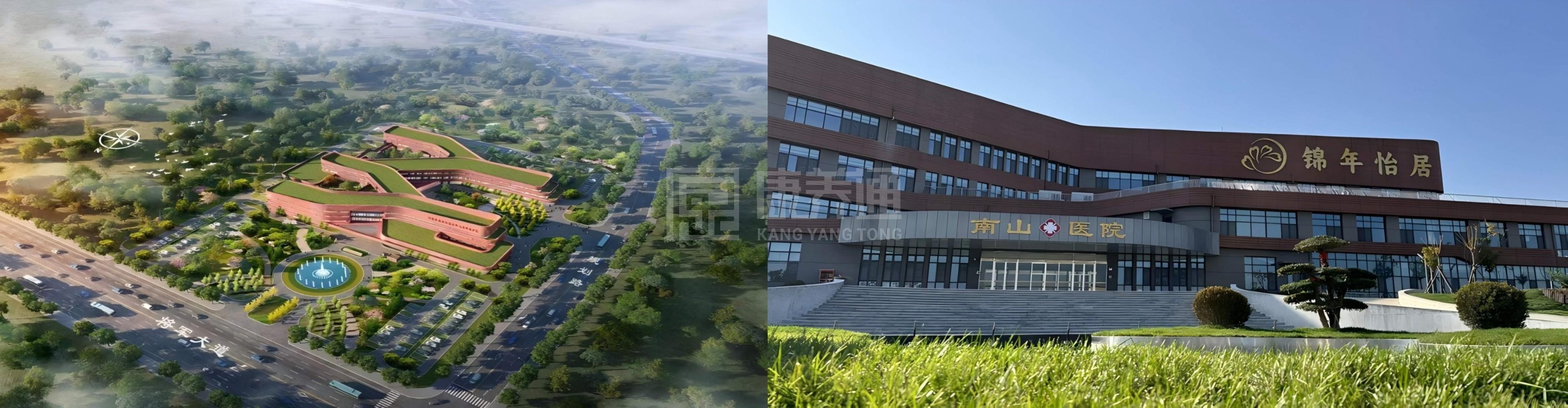 河北锦年怡居养老产业发展有限公司轮播图1