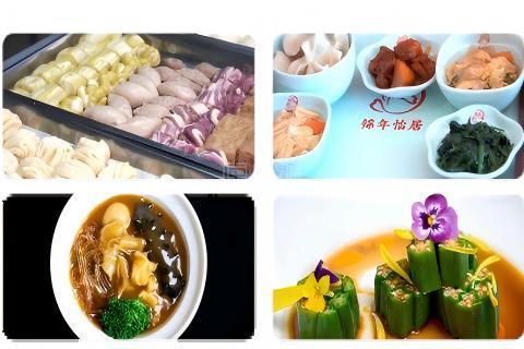 河北锦年怡居养老产业发展有限公司服务项目图1膳食服务