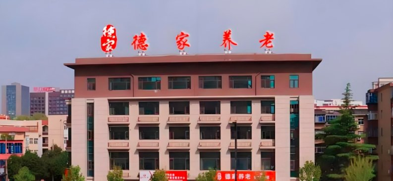 创新药学服务在老龄社会的应用前景新闻封面