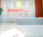 江苏省徐州市经开区养老院有哪些?江苏徐州新闻封面