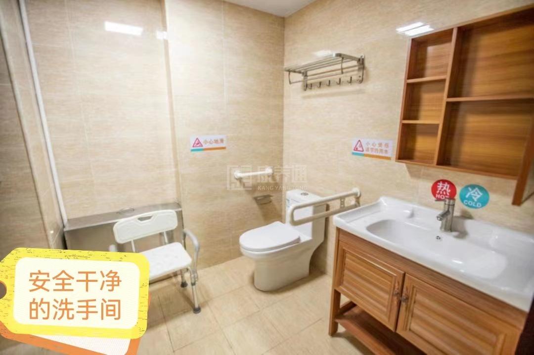 宁乡市社会福利中心（湖南易健医养健康管理有限公司）关于我们-轮播图2