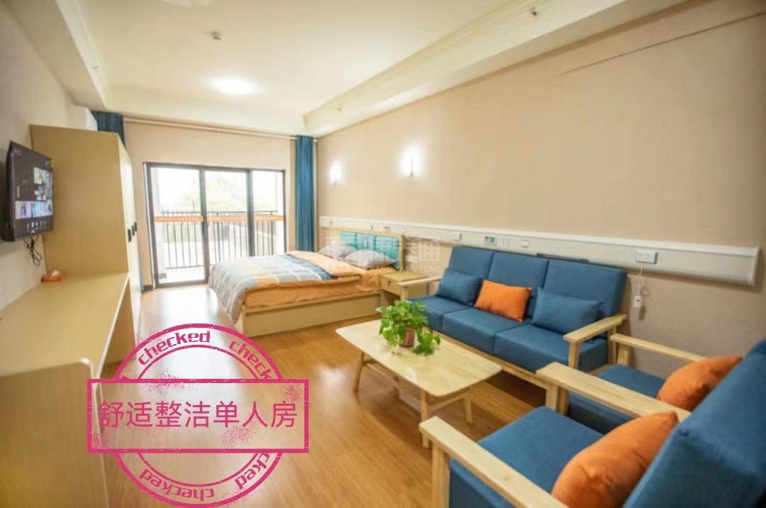 宁乡市社会福利中心（湖南易健医养健康管理有限公司）环境图-休息区