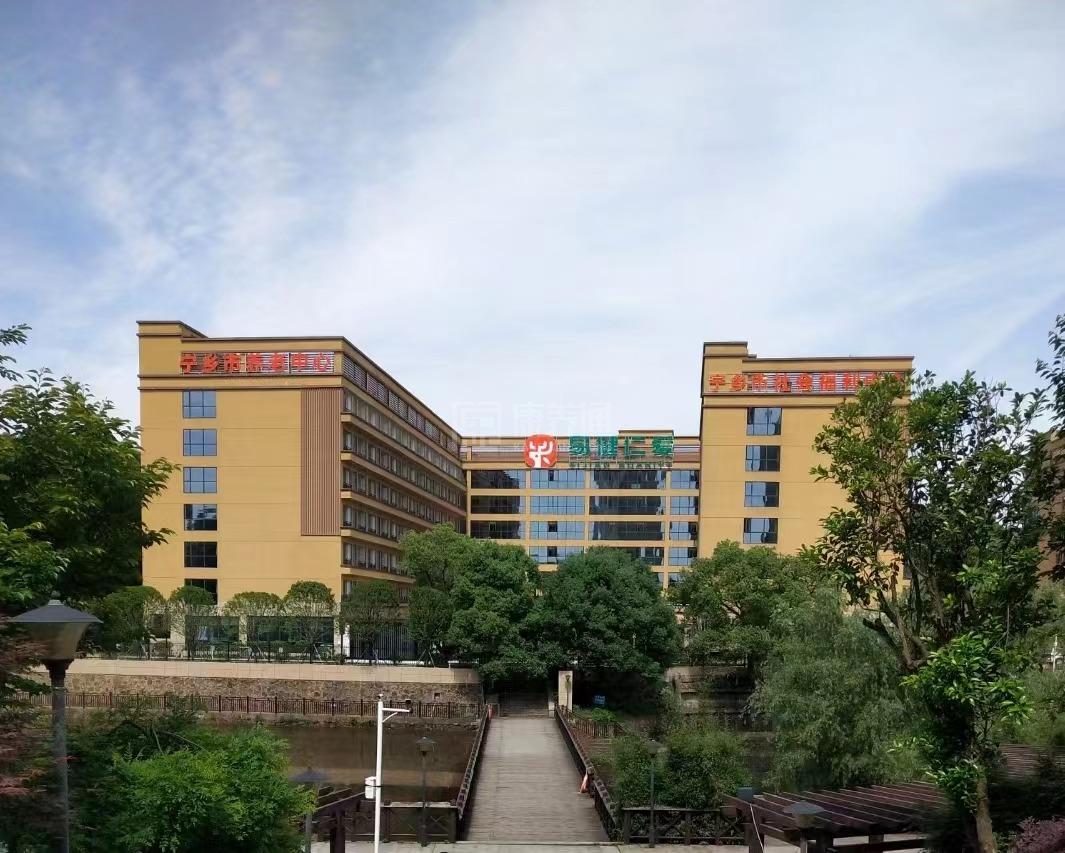 宁乡市社会福利中心（湖南易健医养健康管理有限公司）环境图-洗手间