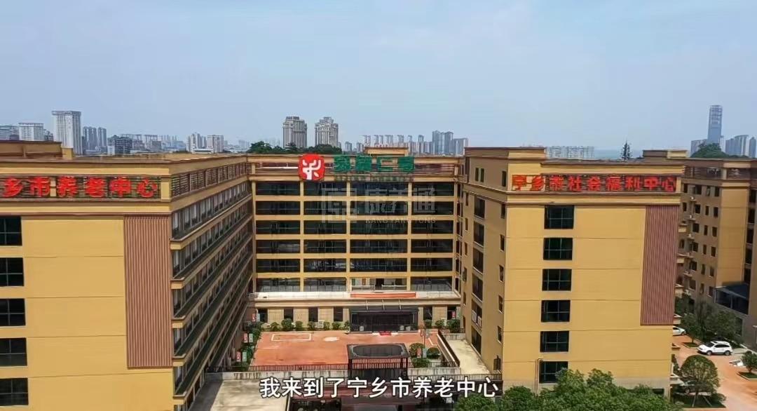 宁乡市社会福利中心（湖南易健医养健康管理有限公司）环境图-走廊