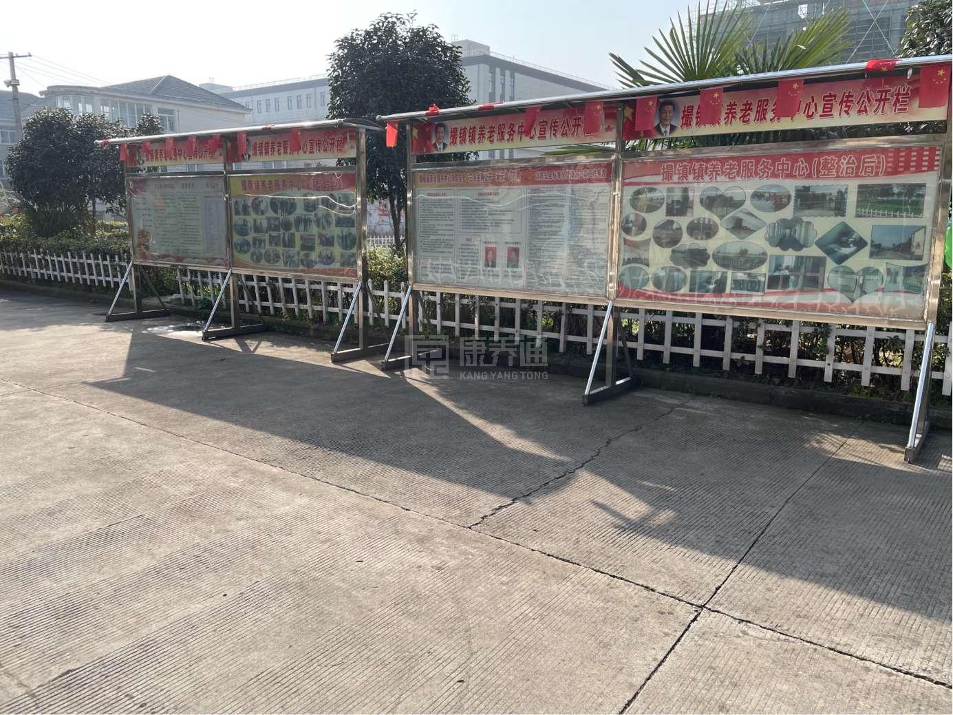 肥东县撮镇镇养老服务中心环境图-餐台