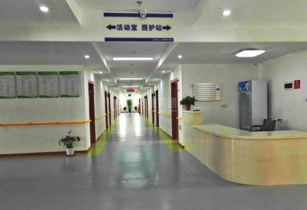 上海宝山沣德养老院轮播图1