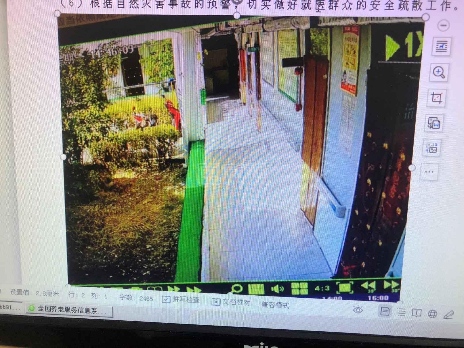 利辛县孙集镇孙集敬老院环境图-餐台