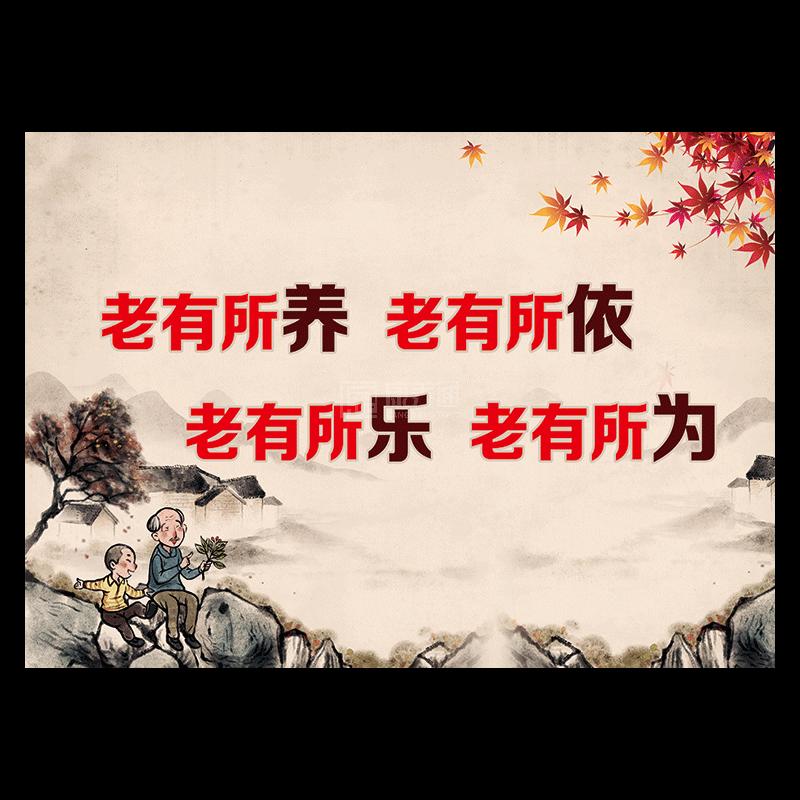 铜陵民康养老服务有限公司轮播图1