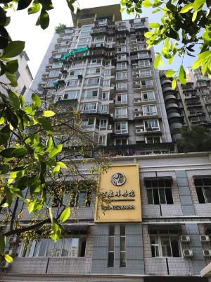 重庆市沙坪坝区百康年老年公寓机构封面