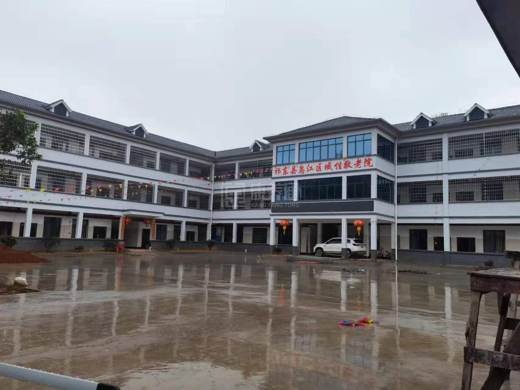 祁东县鸟江镇敬老院轮播图1
