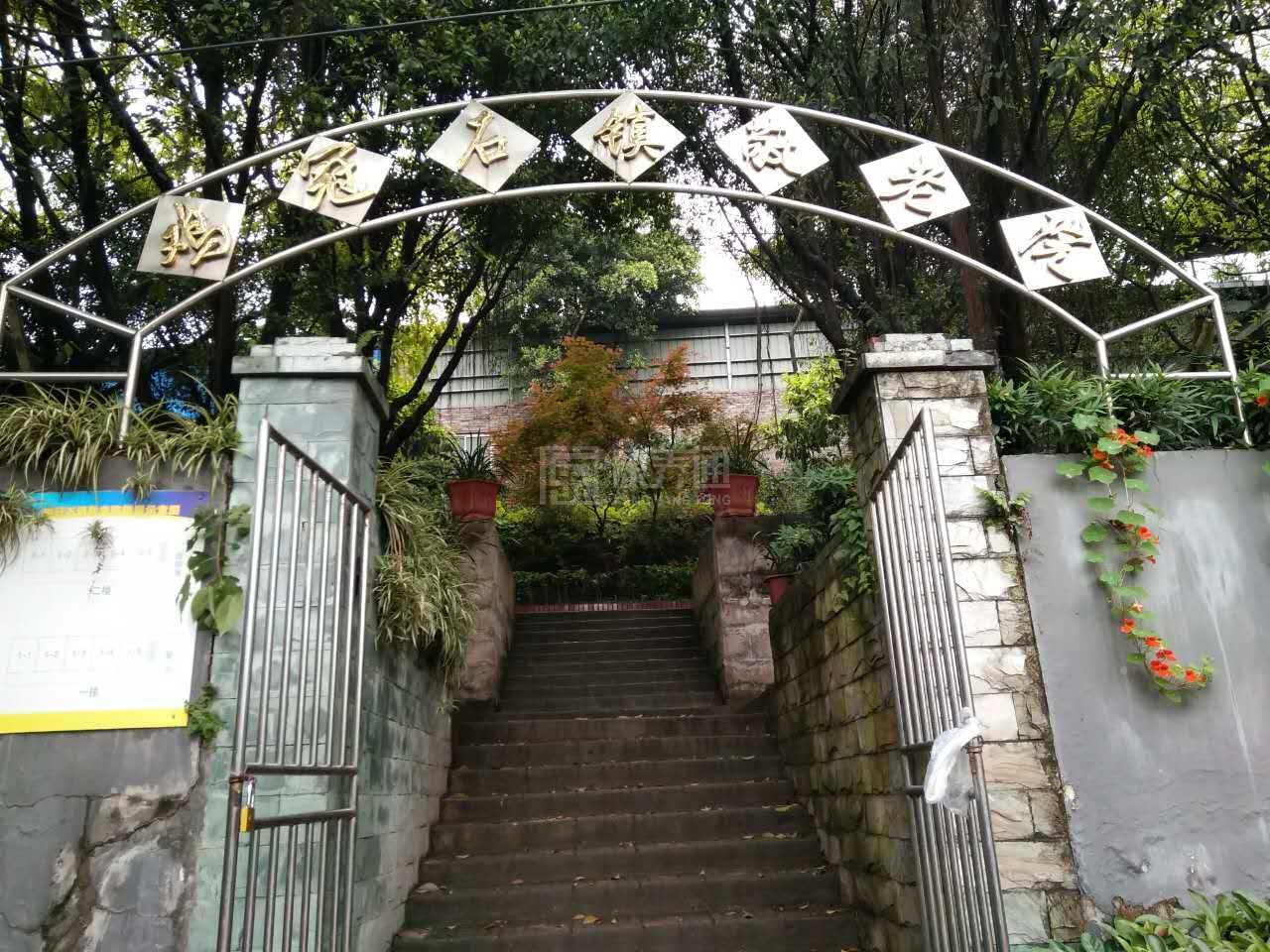 重庆市南岸区鸡冠石镇敬老院服务项目图4让长者主动而自立地生活