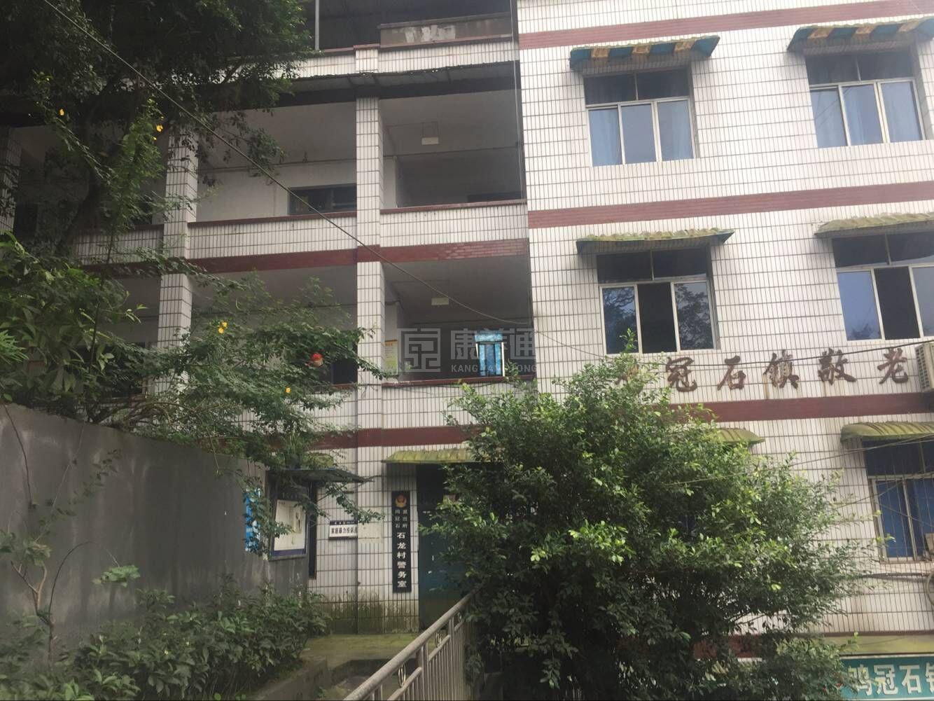 重庆市南岸区鸡冠石镇敬老院服务项目图6让长者体面而尊严地生活