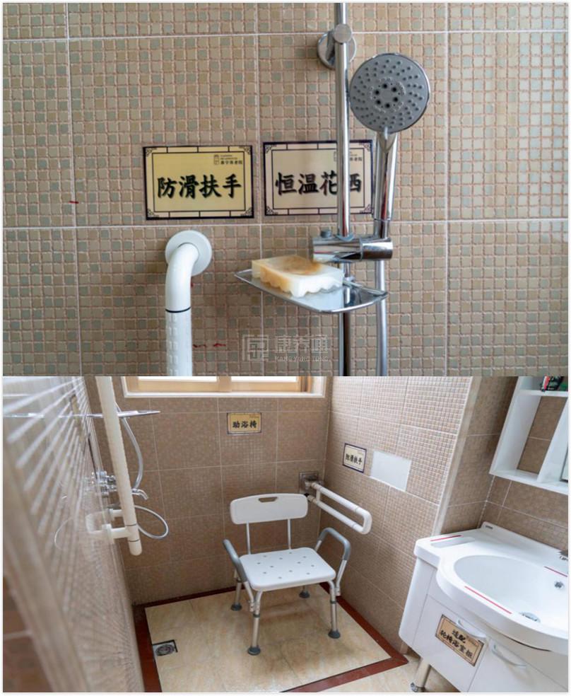 广州泰宁养老院环境图-洗手间