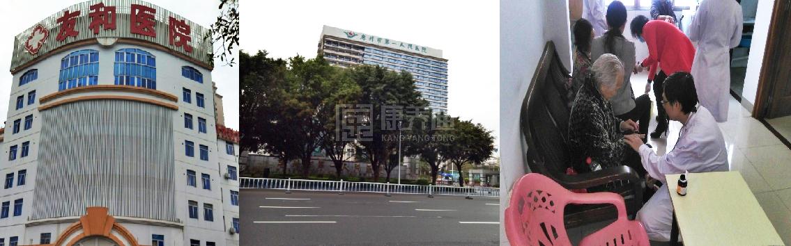 惠州市惠城区长乐居老年公寓环境图-餐台