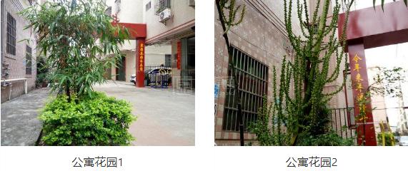 惠州市惠城区长乐居老年公寓轮播图1