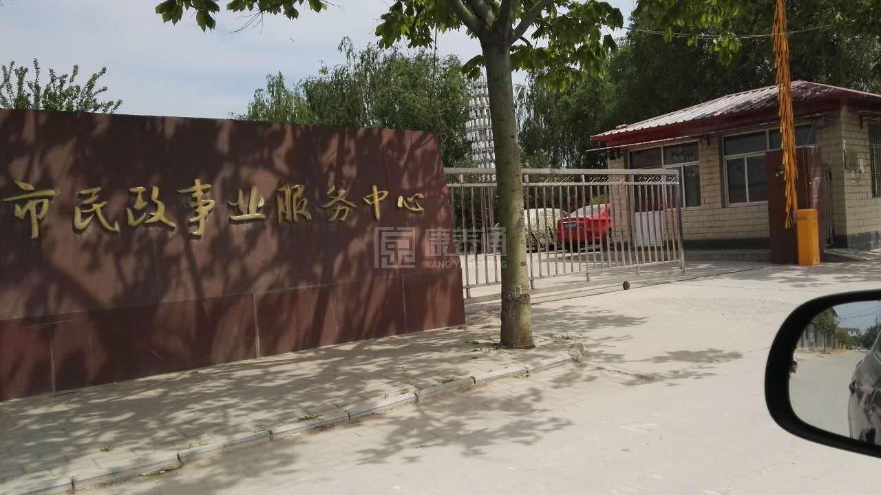 泊头市社会福利院轮播图1