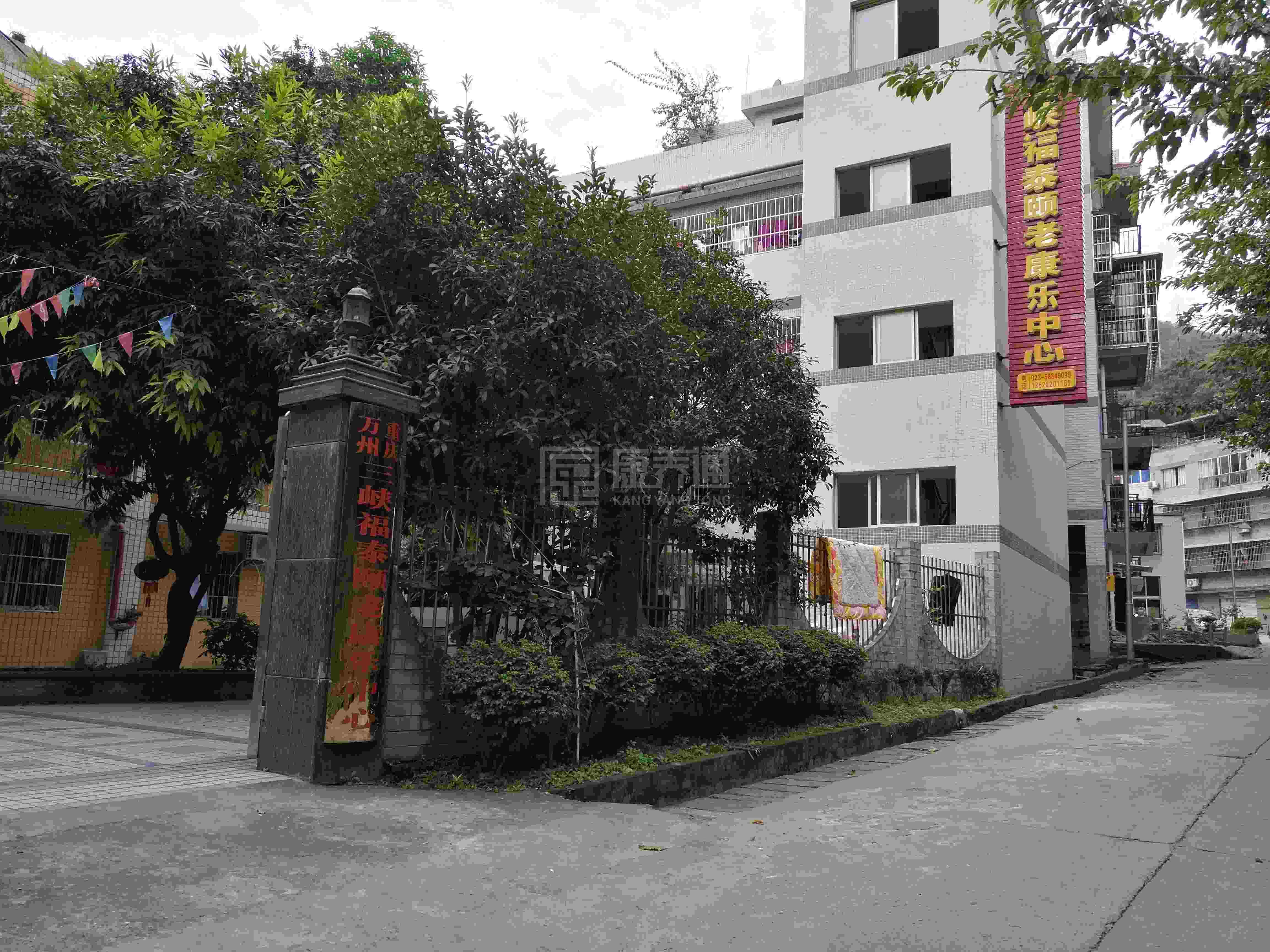 重庆市万州区三峡福泰颐老康乐中心服务项目图1健康安全、营养均衡、味美可口