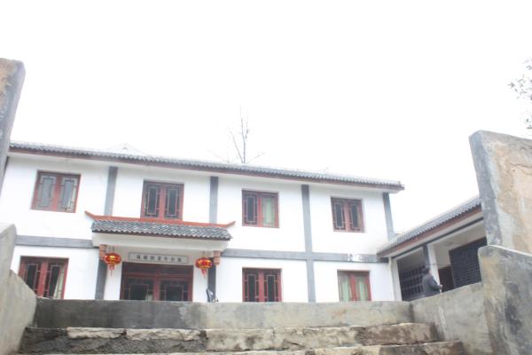 织金县珠藏镇敬老院机构封面