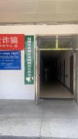 湘潭市岳塘区书院路社区养老中心机构封面