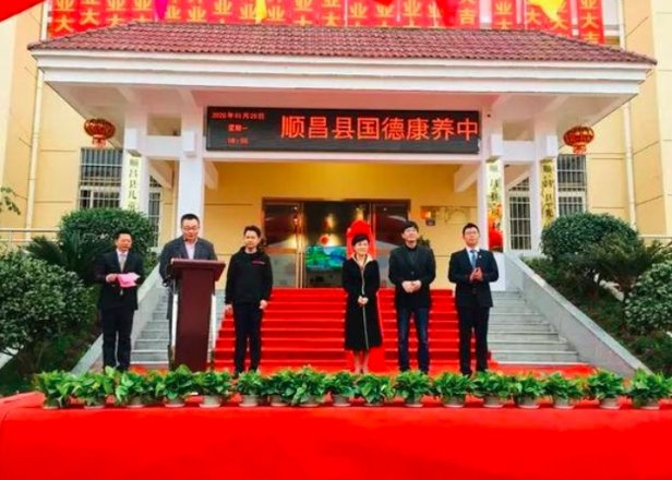 养老设施专项规划：为老年生活绘制美好蓝图新闻封面