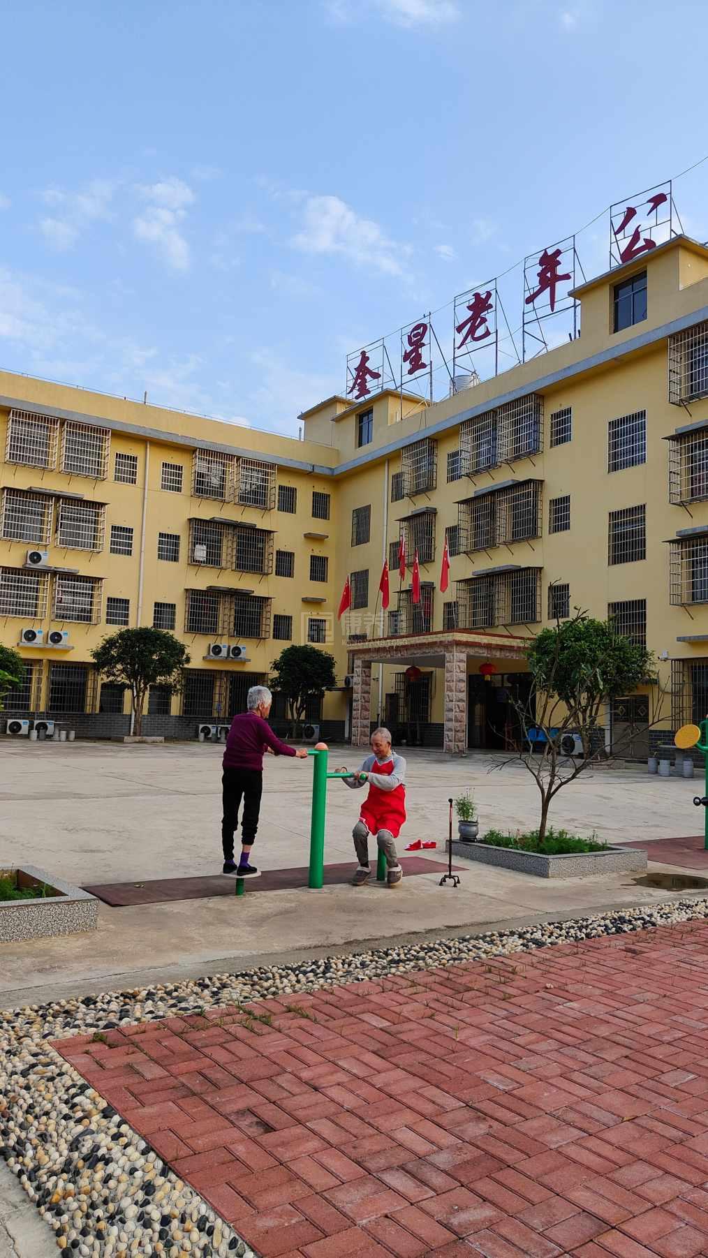 益阳市赫山区奎星老年公寓环境图-阳台