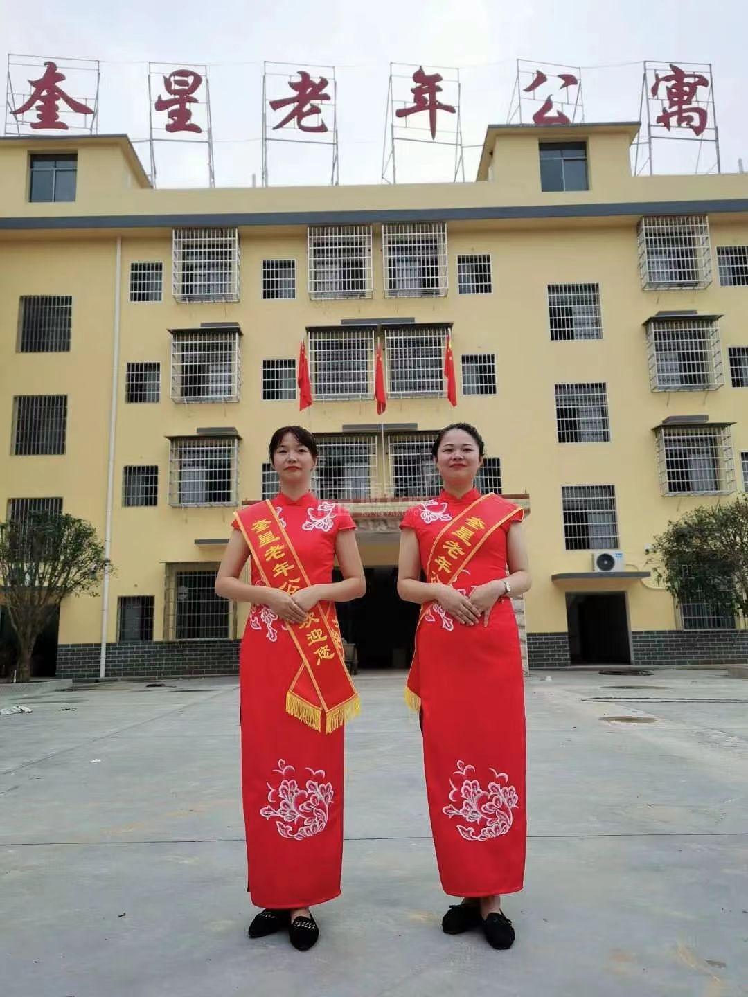 益阳市赫山区奎星老年公寓服务项目图1健康安全、营养均衡、味美可口