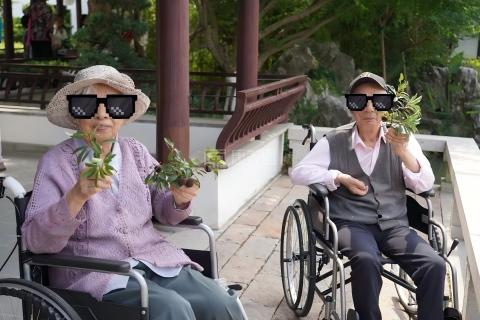 国寿嘉园苏州雅境服务项目图2园林漫步 自然疗愈