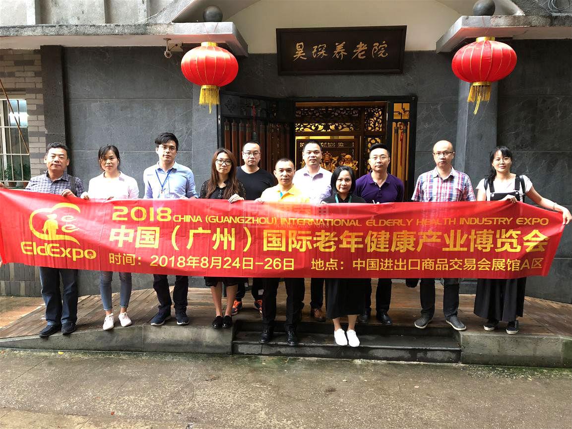 广州市昊琛养老院服务项目图5为长者生命健康保驾护航