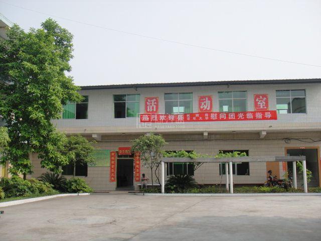 重庆市荣昌区盘龙镇昌龙敬老院关于我们-轮播图2