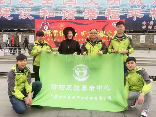 信阳友谊养老中心服务项目图1健康安全、营养均衡、味美可口