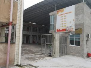 重庆市铜梁区西泉老年托养院机构封面