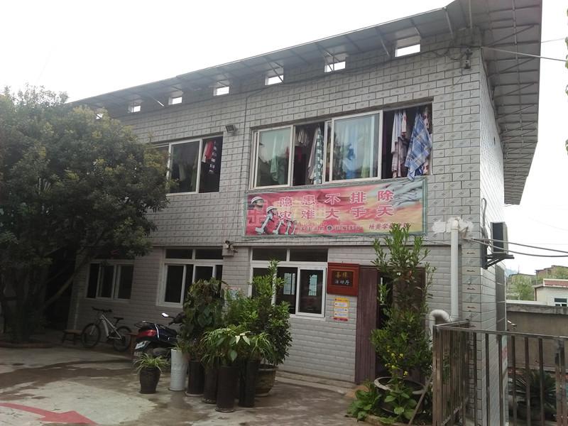 贵阳市云岩区杨美学敬老院关于我们-轮播图1