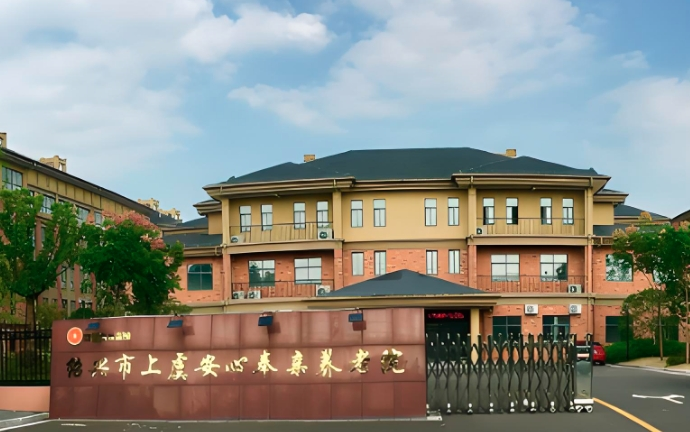 发达国家社区居家养老服务的经验新闻封面