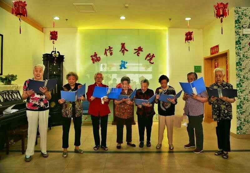 上海虹口区瑞信养老院服务项目图2亦动亦静、亦新亦旧