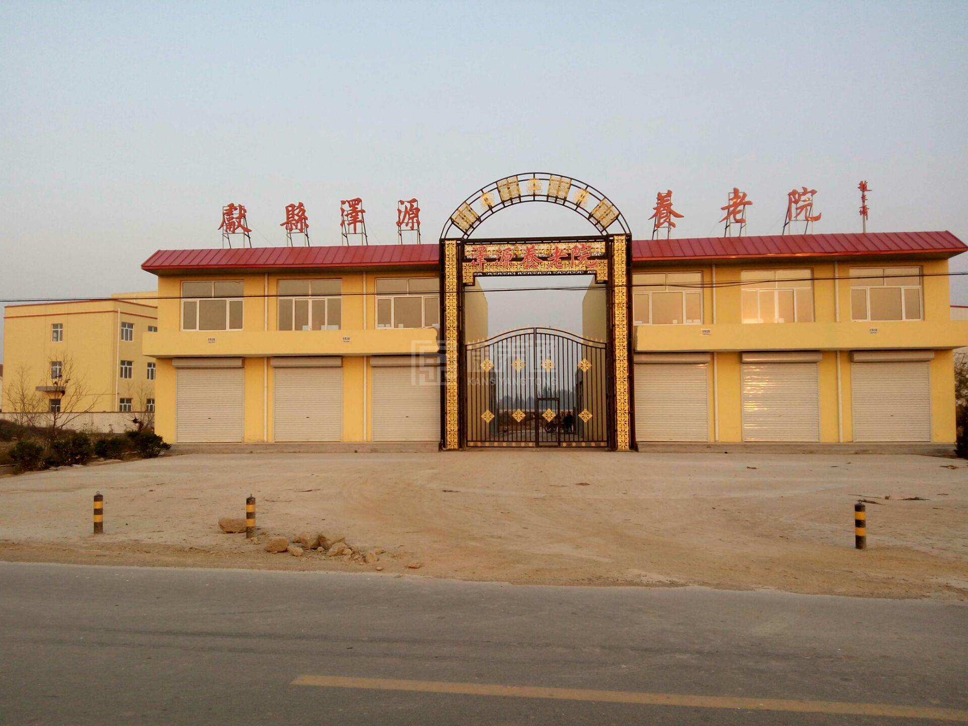 献县泽源养老院轮播图1