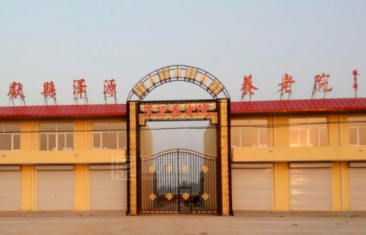 河北沧州市养老院一览表(2024年)新闻封面