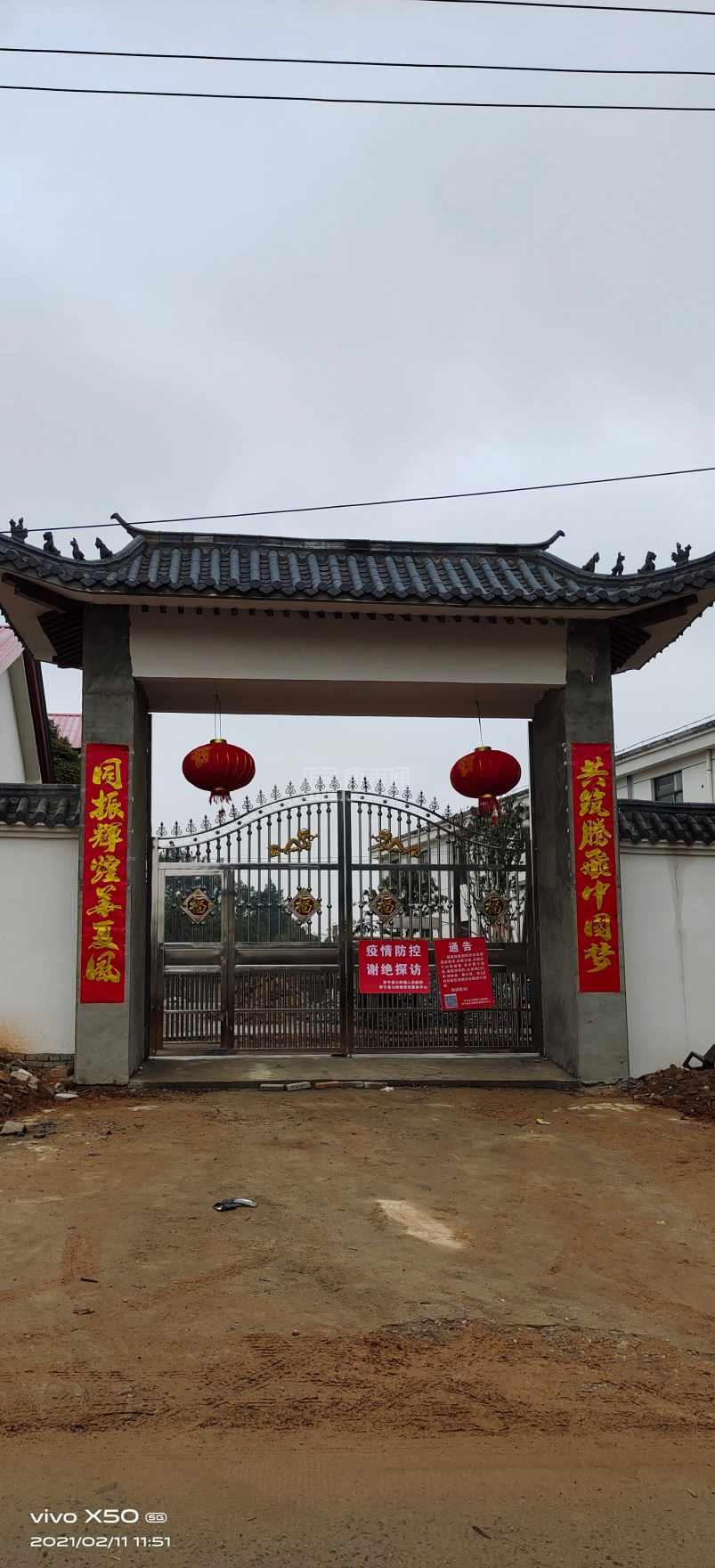公岭镇敬老院环境图-休息区