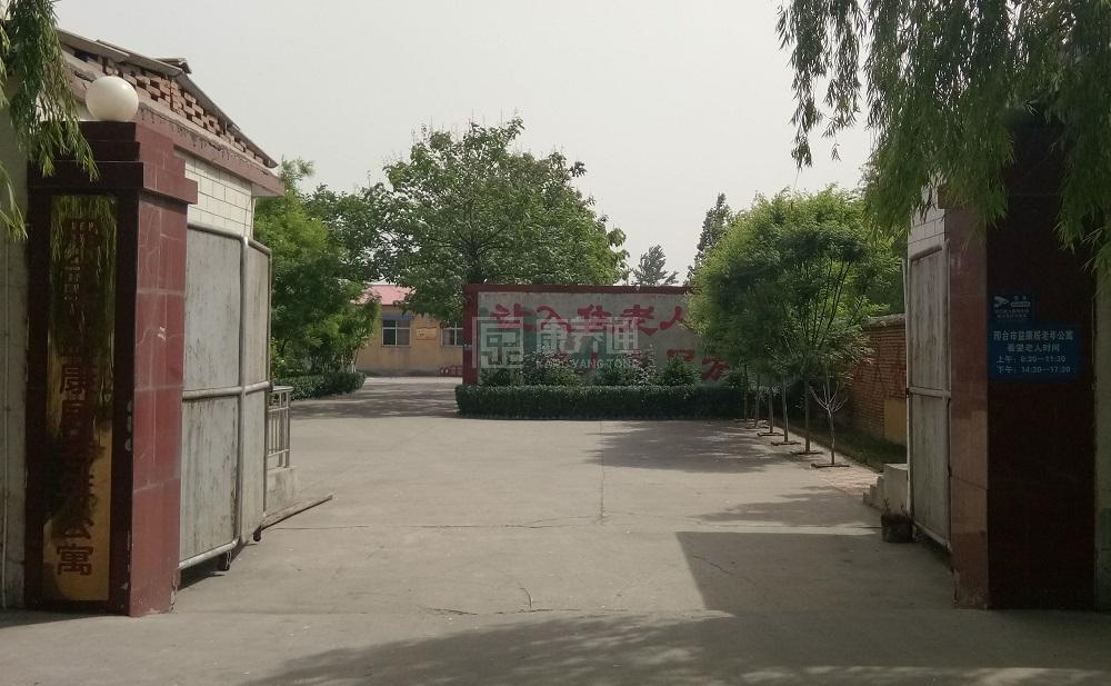 邢台市益康居老年公寓环境图-床位