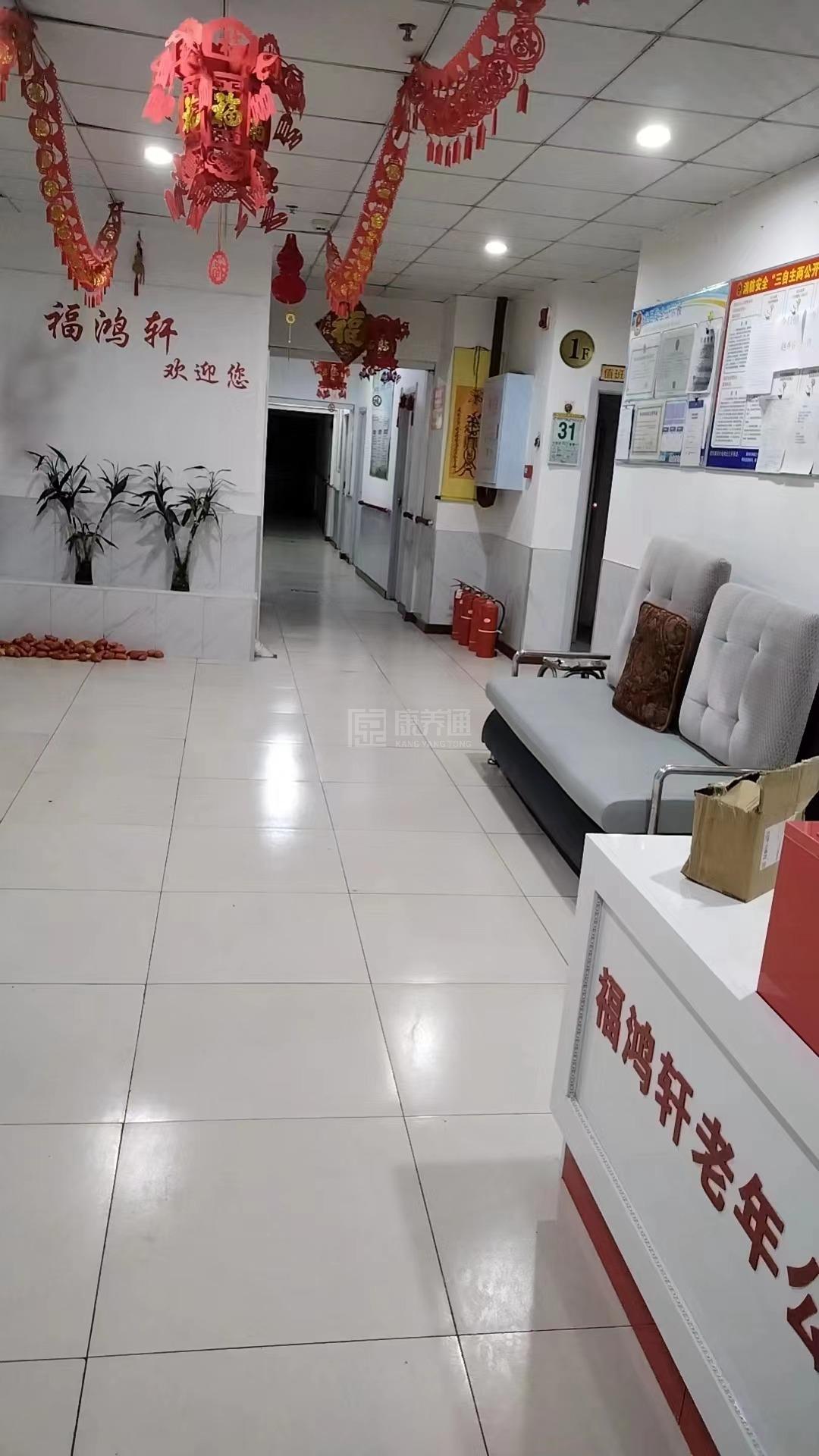 北安市通北镇福鸿轩老年公寓服务项目图1健康安全、营养均衡、味美可口