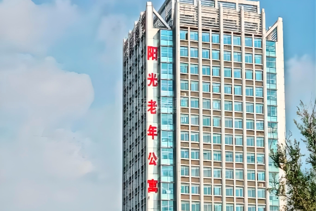 南通市阳光老年公寓轮播图1