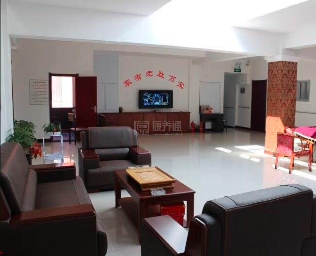 阜新市三一八老年公寓关于我们-轮播图2