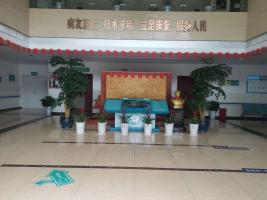 湘阴县社会福利老年养护中心机构封面