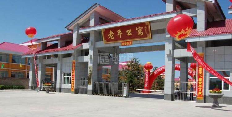 榆林市榆阳区保榆爱心老年公寓轮播图1