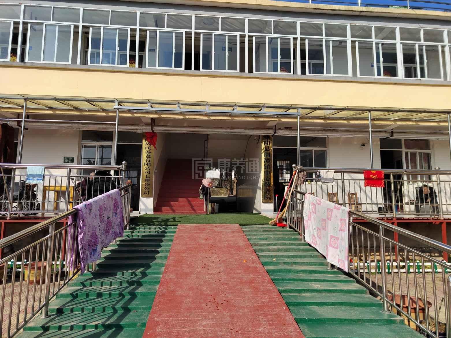 铜陵周氏养老有限公司七井分公司环境图-休息区