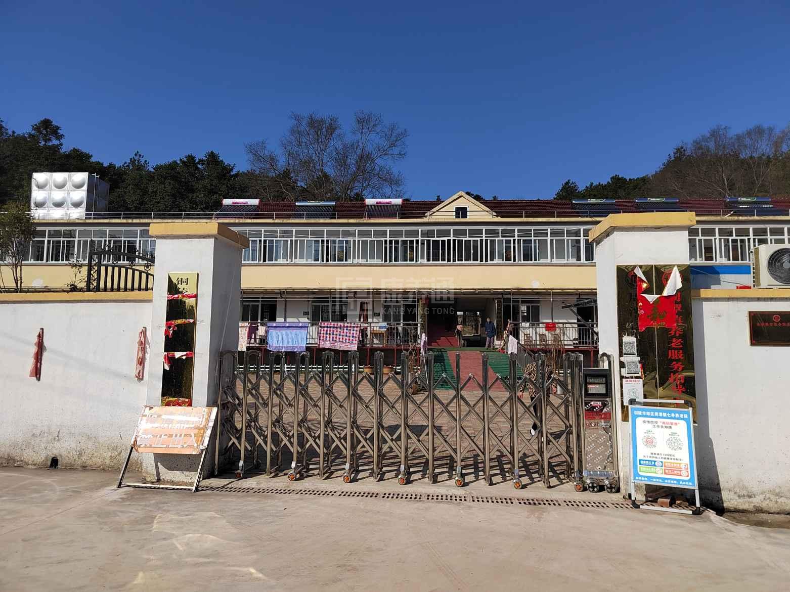 铜陵周氏养老有限公司七井分公司服务项目图2亦动亦静、亦新亦旧