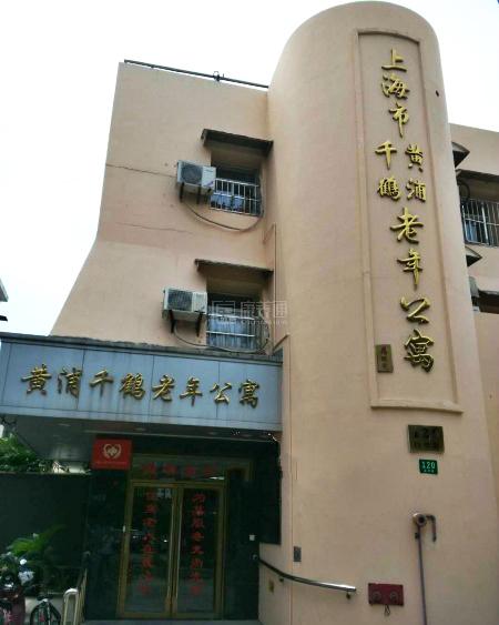 上海市黄浦区千鹤老年公寓服务项目图1健康安全、营养均衡、味美可口